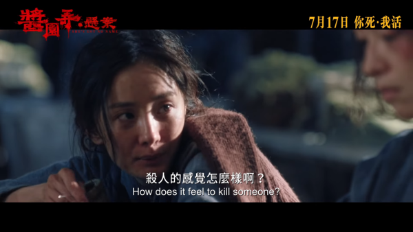 醬園弄·懸案電影影評票房表現（圖片來源：YouTube@edkofilms）