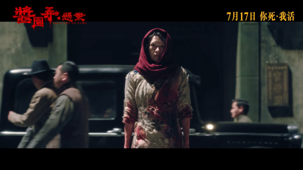 醬園弄·懸案電影影評票房表現（圖片來源：YouTube@edkofilms）