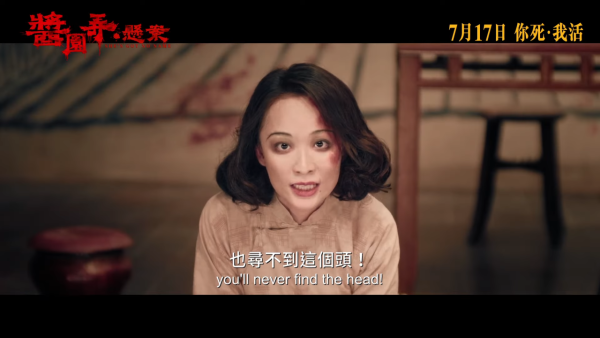 醬園弄·懸案電影影評票房表現（圖片來源：YouTube@edkofilms）