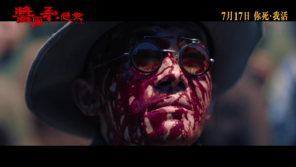 醬園弄·懸案電影影評票房表現（圖片來源：YouTube@edkofilms）