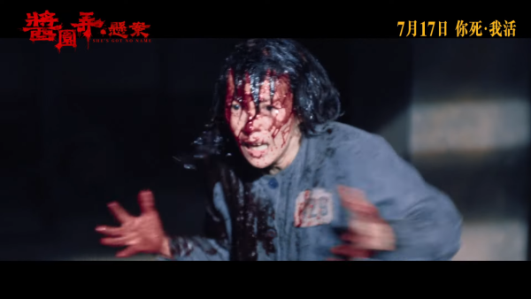 醬園弄·懸案電影影評票房表現（圖片來源：YouTube@edkofilms）