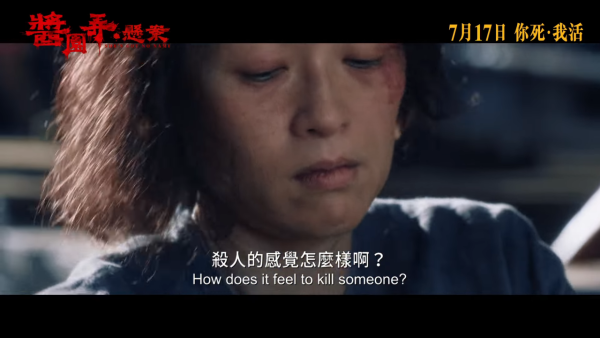 醬園弄·懸案電影影評票房表現（圖片來源：YouTube@edkofilms）