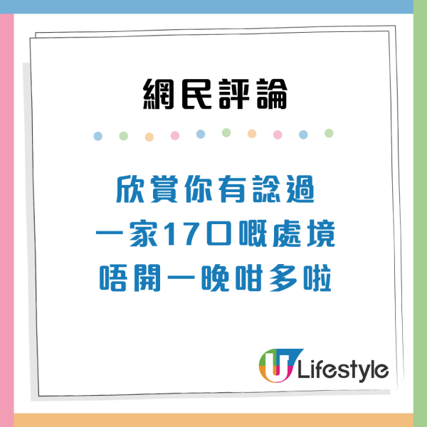 颱風韋帕｜打風3大奇觀！上空驚現燕子橋/雨傘吹剩遮柄？