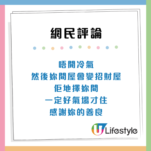 颱風韋帕｜打風3大奇觀！上空驚現燕子橋/雨傘吹剩遮柄？