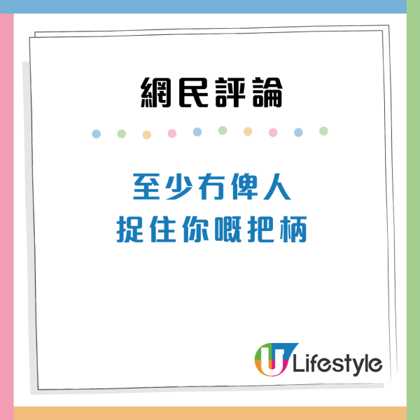 颱風韋帕｜打風3大奇觀！上空驚現燕子橋/雨傘吹剩遮柄？