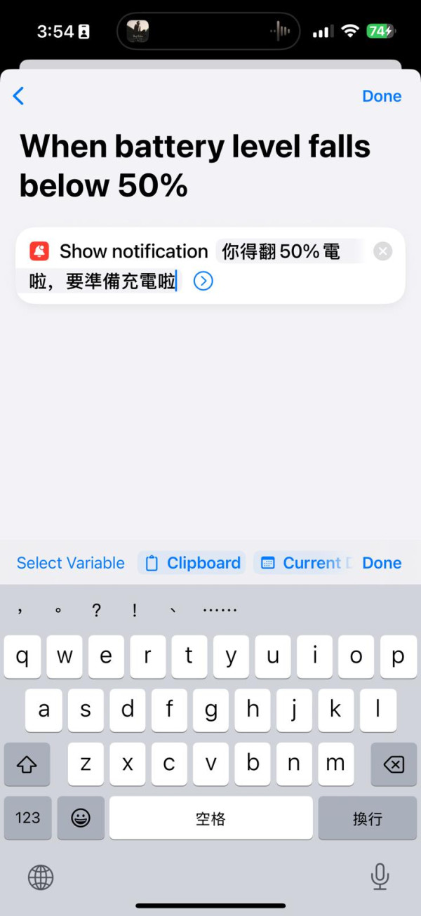 外遊手機唔使叉到100%？原來這樣才是最有效率【附尿袋正確用法】