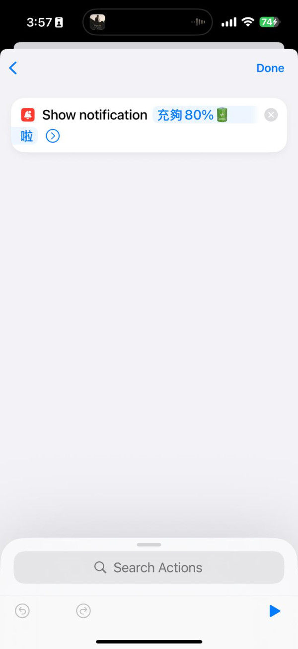 外遊手機唔使叉到100%？原來這樣才是最有效率【附尿袋正確用法】