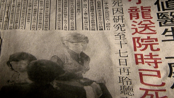 真相猜‧情‧尋｜方東昇拆解李小龍猝死之謎 死因庭內部文件首曝光！醫生親述多個「不尋常」