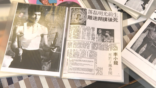 真相猜‧情‧尋｜方東昇拆解李小龍猝死之謎 死因庭內部文件首曝光！醫生親述多個「不尋常」