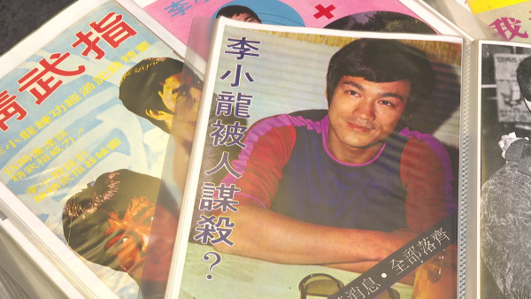 真相猜‧情‧尋｜方東昇拆解李小龍猝死之謎 死因庭內部文件首曝光！醫生親述多個「不尋常」
