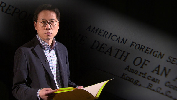 真相猜‧情‧尋｜方東昇拆解李小龍猝死之謎 死因庭內部文件首曝光！醫生親述多個「不尋常」