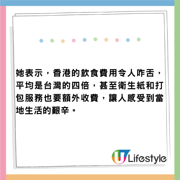 香港獲讚適合獨遊！台女來港狂推3大優點網民：連香港人都唔覺