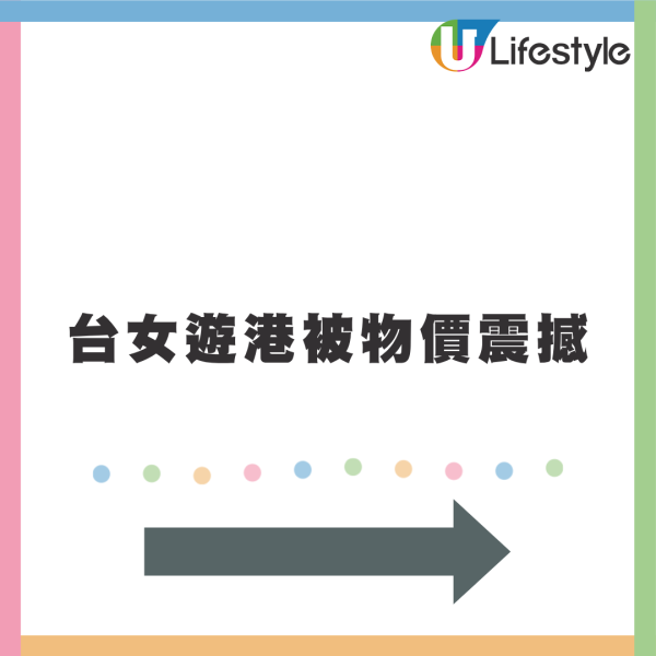 香港獲讚適合獨遊！台女來港狂推3大優點網民：連香港人都唔覺