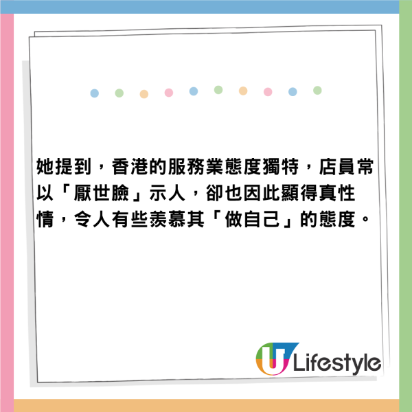 香港獲讚適合獨遊！台女來港狂推3大優點網民：連香港人都唔覺
