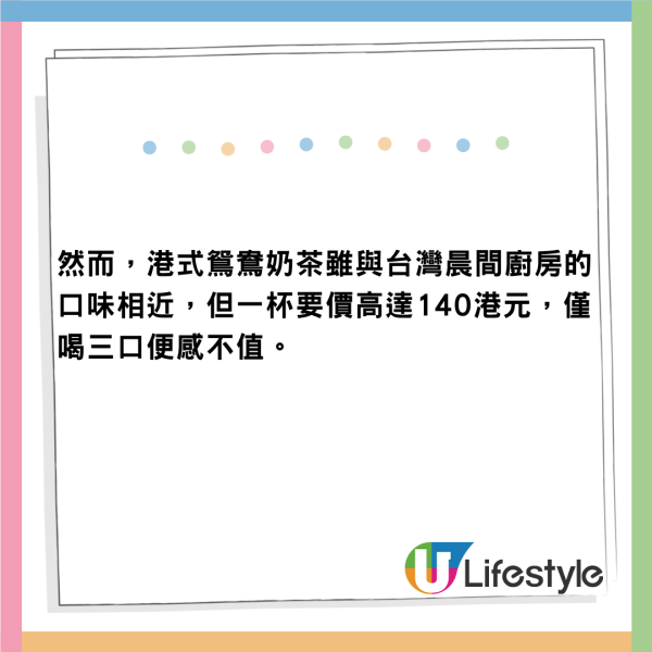 香港獲讚適合獨遊！台女來港狂推3大優點網民：連香港人都唔覺