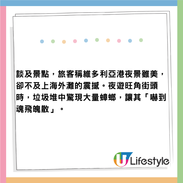 台女護照亂蓋印章被拒登機 網上分享被批沒常識 附護照必知5件事