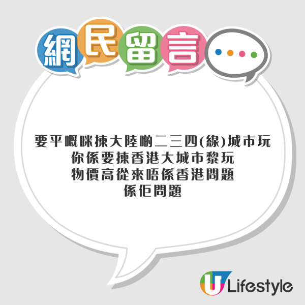 台女護照亂蓋印章被拒登機 網上分享被批沒常識 附護照必知5件事