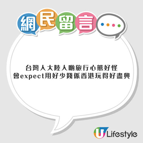 台女護照亂蓋印章被拒登機 網上分享被批沒常識 附護照必知5件事