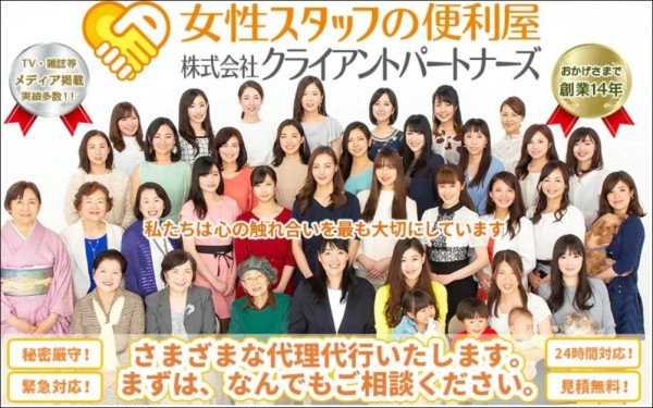 租女友 Out 啦  日本「OK Grandma」爆紅 【附租奶奶的 7 大寶藏功能】