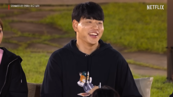 母胎單身戀愛大作戰成員（圖片來源：YouTube@NetflixKorea）