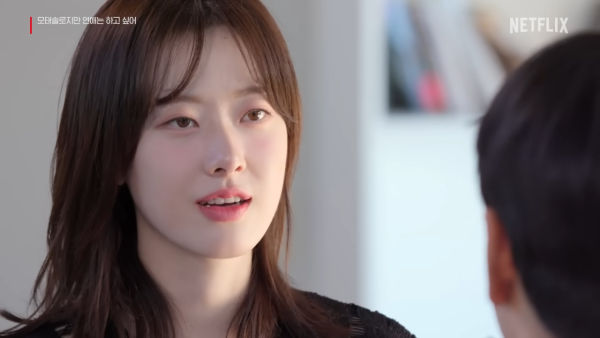 母胎單身戀愛大作戰成員（圖片來源：YouTube@NetflixKorea）