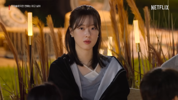 母胎單身戀愛大作戰成員（圖片來源：YouTube@NetflixKorea）