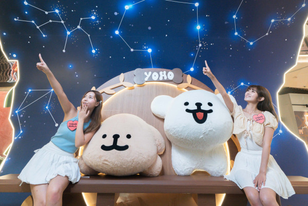 汪星人星空洞穴