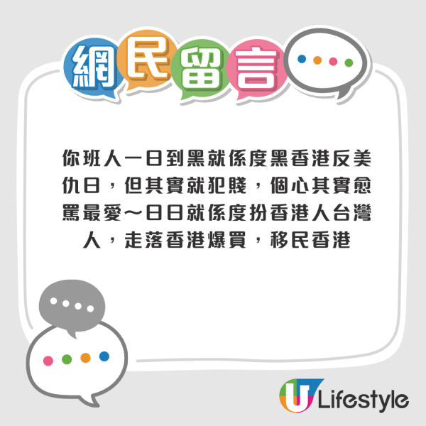 內地博主狠批香港1屋邨！聲稱是「全球最密集」 讓人非常壓抑？惹中港網民爭議：無知就無敵