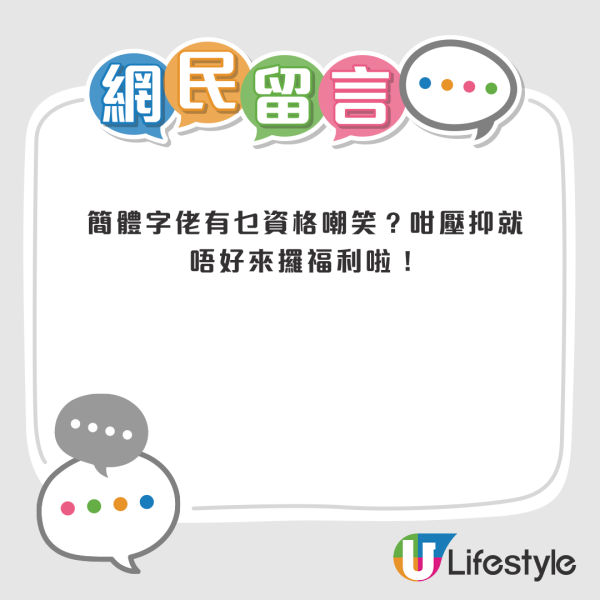 內地博主狠批香港1屋邨！聲稱是「全球最密集」 讓人非常壓抑？惹中港網民爭議：無知就無敵