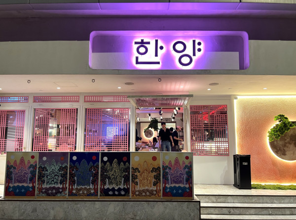 中環新開Oppa主理韓國餐廳 Fusion芝士火鍋燒肉＋韓牛松露煲飯