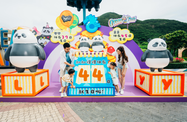 圖片來源：海洋公園官網