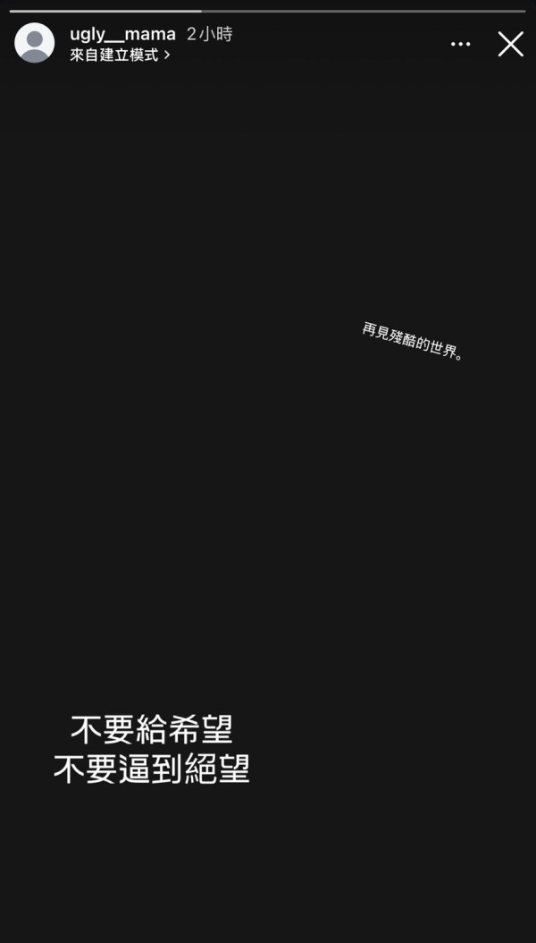 張致恒一家六口被迫遷後最新近況曝光 親揭雯雯曾帶仔仔住庇護中心