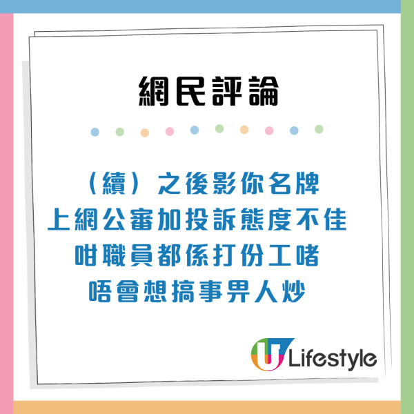 迪士尼商店街地下疑變內地客「集體休息地」排排坐兼做1事：當自己屋企？