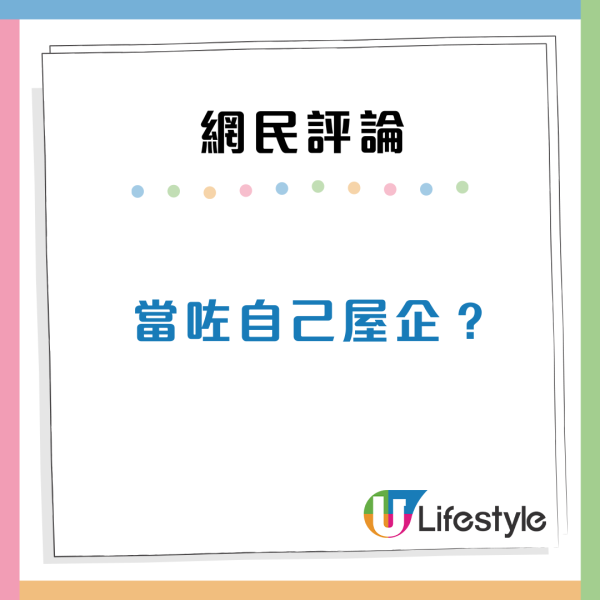 迪士尼商店街地下疑變內地客「集體休息地」排排坐兼做1事：當自己屋企？
