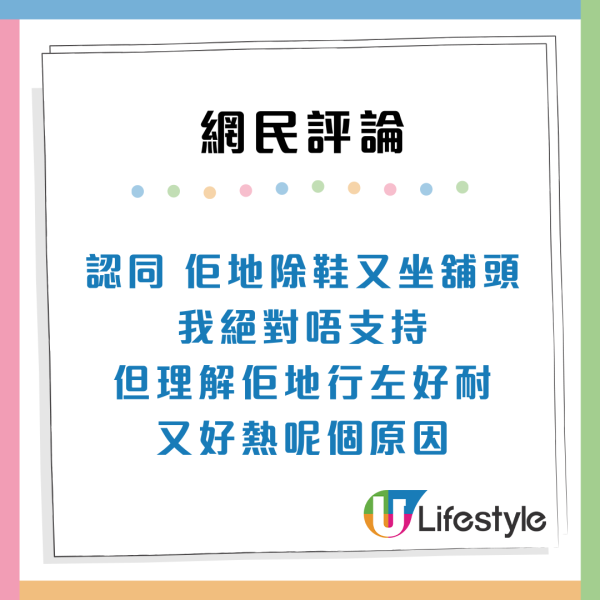 迪士尼商店街地下疑變內地客「集體休息地」排排坐兼做1事：當自己屋企？