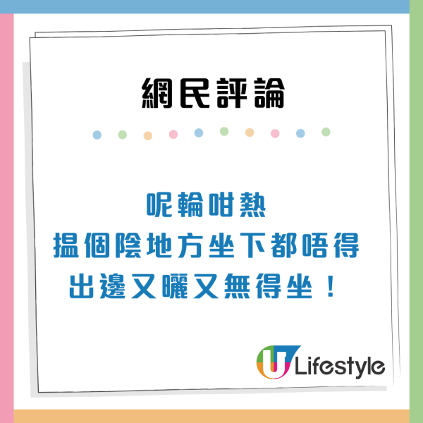 迪士尼商店街地下疑變內地客「集體休息地」排排坐兼做1事：當自己屋企？