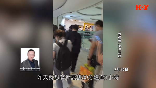 香港多區網購自提點大淪陷驚釀「排隊末日」 市民排足兩日拎幾蚊嘢現場一片混亂