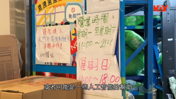香港多區網購自提點大淪陷驚釀「排隊末日」 市民排足兩日拎幾蚊嘢現場一片混亂
