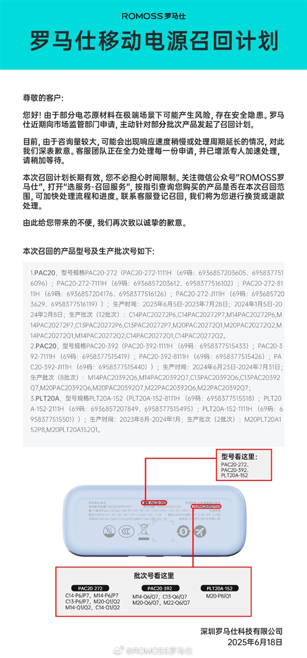 國產尿袋大廠老闆已走佬 剩20多人處理數千萬庫存 網民：忙緊癡3C logo？