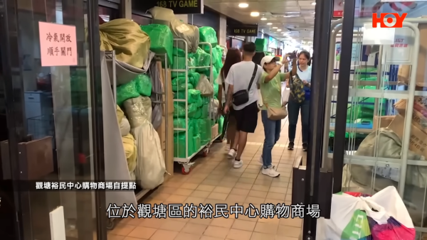 香港多區網購自提點大淪陷驚釀「排隊末日」 市民排足兩日拎幾蚊嘢現場一片混亂