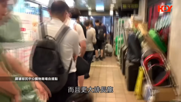 香港多區網購自提點大淪陷驚釀「排隊末日」 市民排足兩日拎幾蚊嘢現場一片混亂