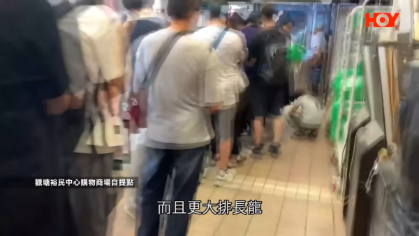 香港多區網購自提點大淪陷驚釀「排隊末日」 市民排足兩日拎幾蚊嘢現場一片混亂