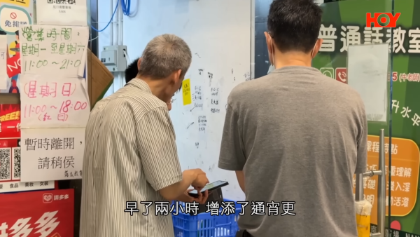 香港多區網購自提點大淪陷驚釀「排隊末日」 市民排足兩日拎幾蚊嘢現場一片混亂