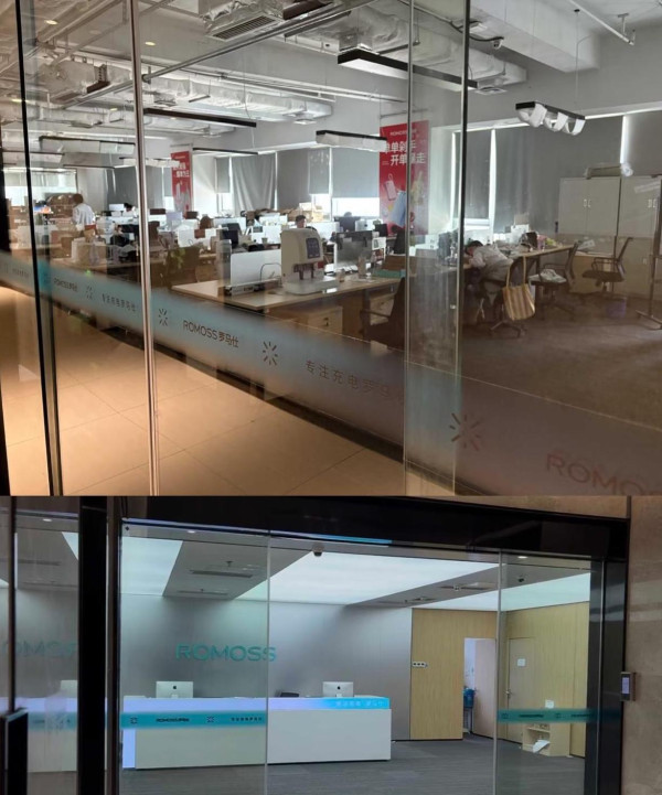 國產尿袋大廠老闆已走佬 剩20多人處理數千萬庫存 網民：忙緊癡3C logo？