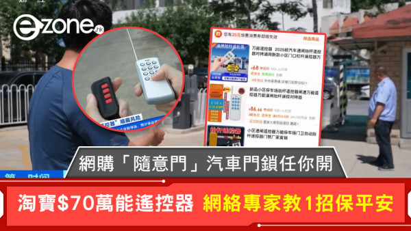 唔止低至77折 淘寶年貨節五重優惠一覽 「0運費」一鍵包郵仲有超高回贈？