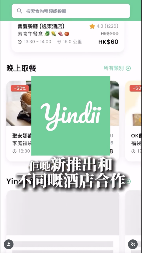 $85食爆5星級酒店自助餐 外賣任裝超抵食！