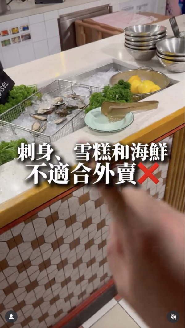 $85食爆5星級酒店自助餐 外賣任裝超抵食！