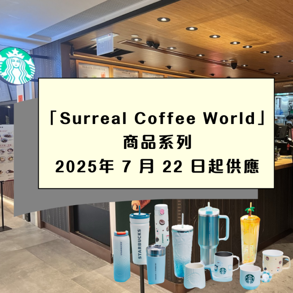 天仁茗茶一連5日$13飲招牌茶飲！全線分店適用 913茶王/深焙珍珠奶茶/香橙綠茶