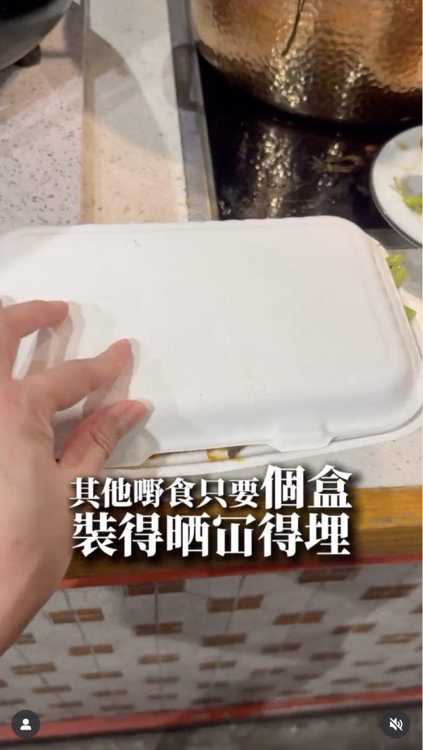 $85食爆5星級酒店自助餐 外賣任裝超抵食！