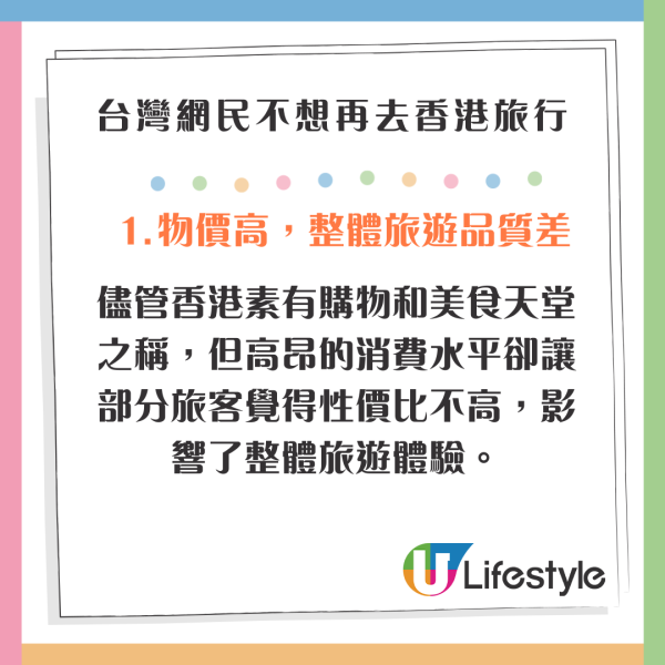 台灣旅客住酒店忘記登出Youtube帳號 新住客創意方法好心提醒 網民:好浪漫